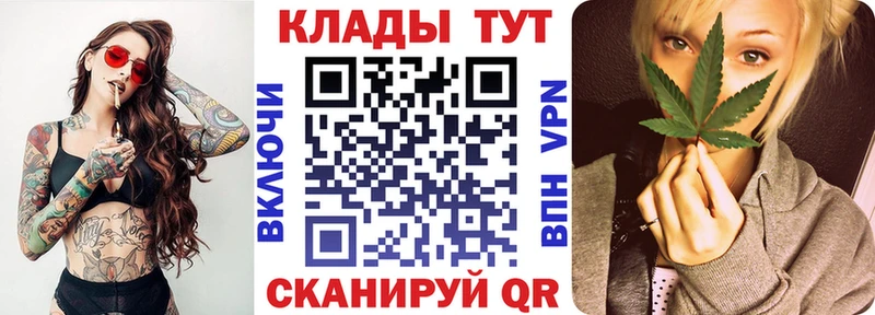 Купить Адыгейск АМФ  МЕФ  БУТИРАТ  Гашиш  Канабис  ссылка на мегу зеркало  COCAIN 
