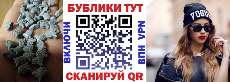 закладка Адыгейск ЭКСТАЗИ Cube