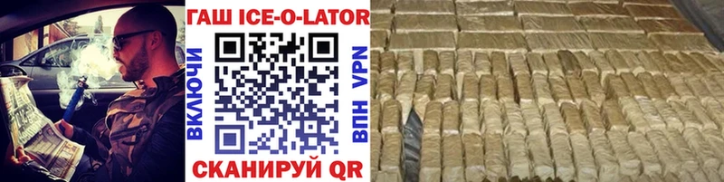 ГАШИШ убойный  Адыгейск 