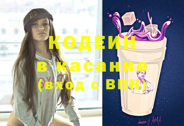 крисы Абдулино