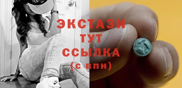 марихуана Абаза
