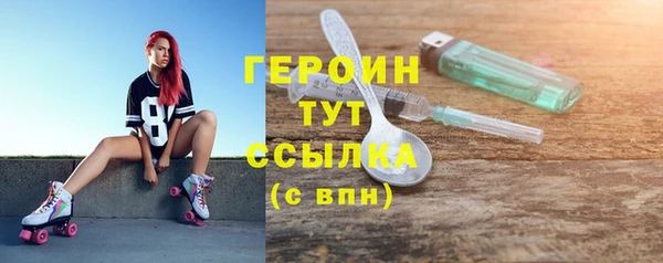 марихуана Абаза