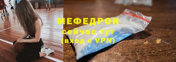 крисы Абдулино
