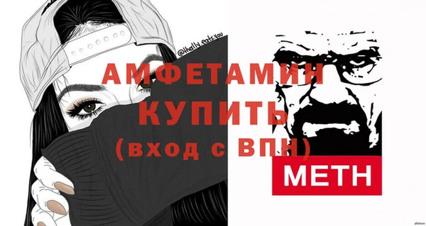 спайс Абинск