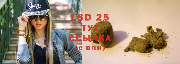 марихуана Абаза