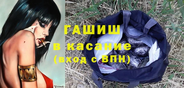 марихуана Абаза