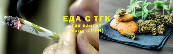 спайс Абинск