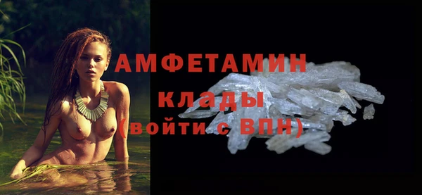 марихуана Абаза