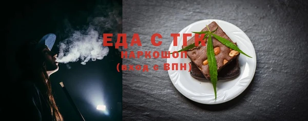 марихуана Абаза