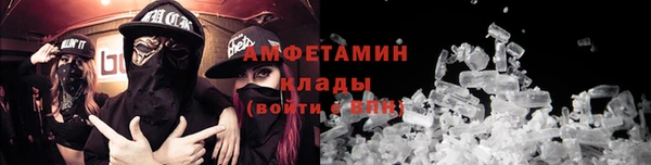 марихуана Абаза