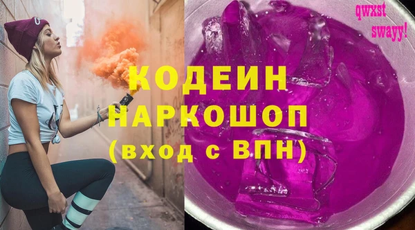 марихуана Абаза