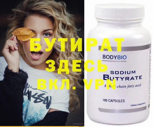 крисы Абдулино