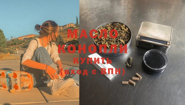 спайс Абинск