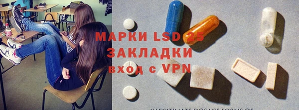 марихуана Абаза