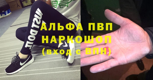 спайс Абинск