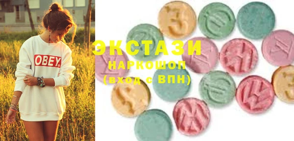 марихуана Абаза