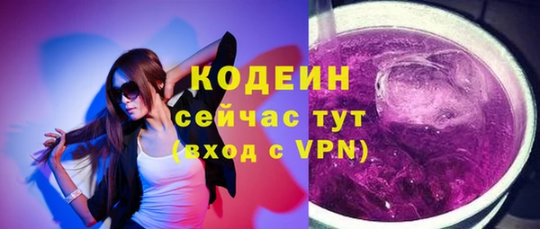 марихуана Абаза
