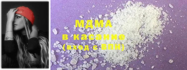 марихуана Абаза