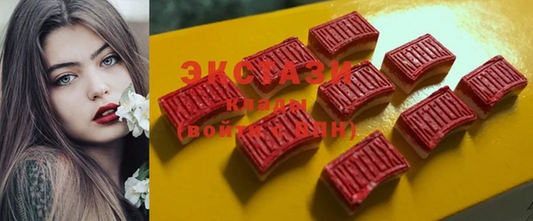 марихуана Абаза