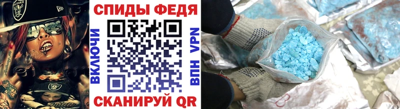 МЕТАМФЕТАМИН кристалл  Адыгейск 